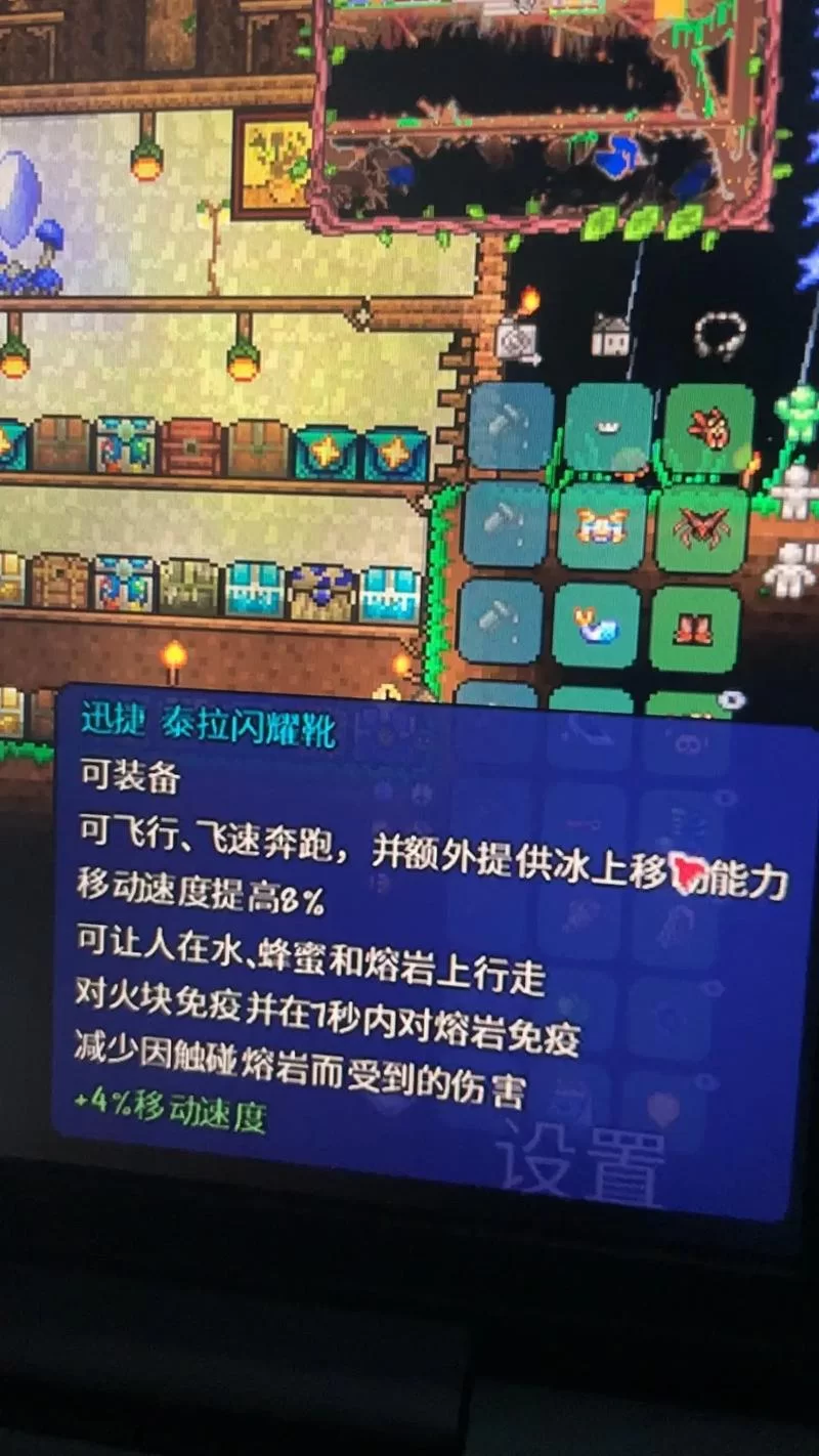 泰拉瑞亚Steam版:新手入门指南及联机玩法详解 泰拉瑞亚Steam版:新手入门指南及联机玩法详解