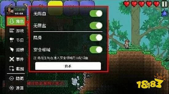 泰拉瑞亚上帝模式有什么用？快速完成任务，享受游戏乐趣！