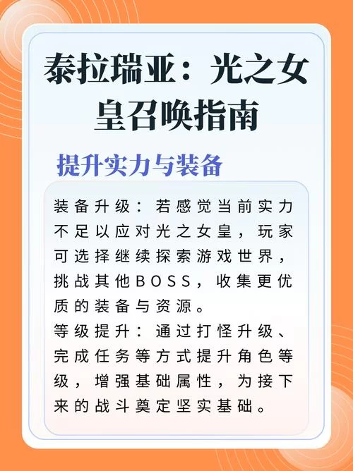 泰拉瑞亚世纪花苞怎么获得？召唤世纪之花的关键