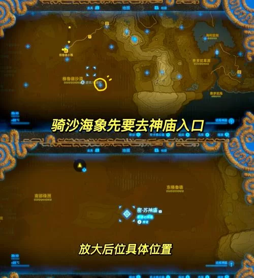 泰拉瑞亚丛林神庙怎么找？新手快速寻宝秘籍！