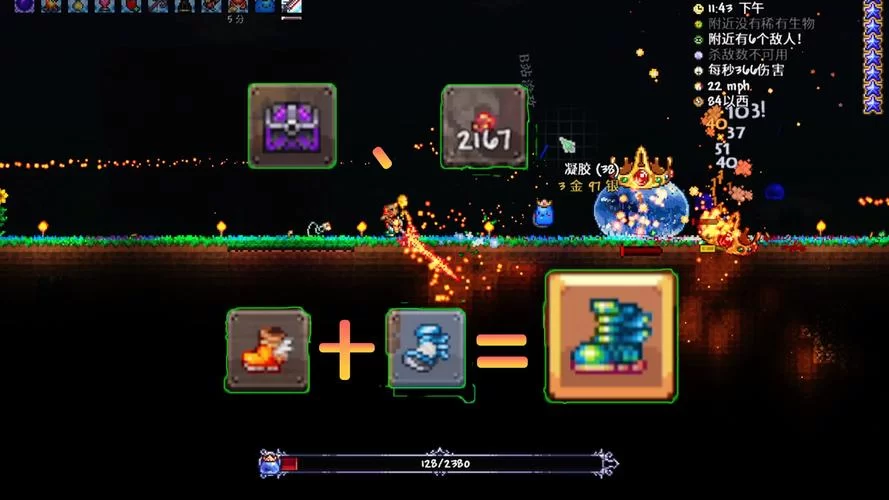 泰拉瑞亚丛林神庙详解：通关宝箱，获得稀有装备奖励