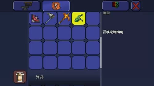 泰拉瑞亚乌龟壳怎么刷？快速获得乌龟壳技巧详解