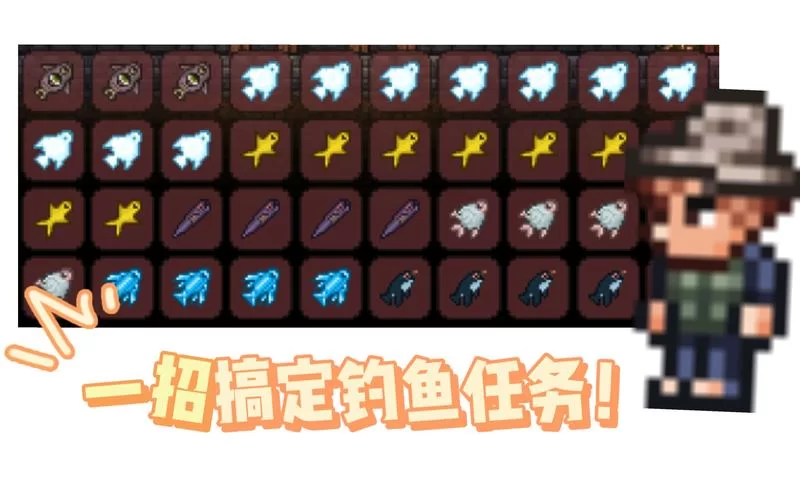 泰拉瑞亚任务鱼大全：轻松完成所有钓鱼任务攻略