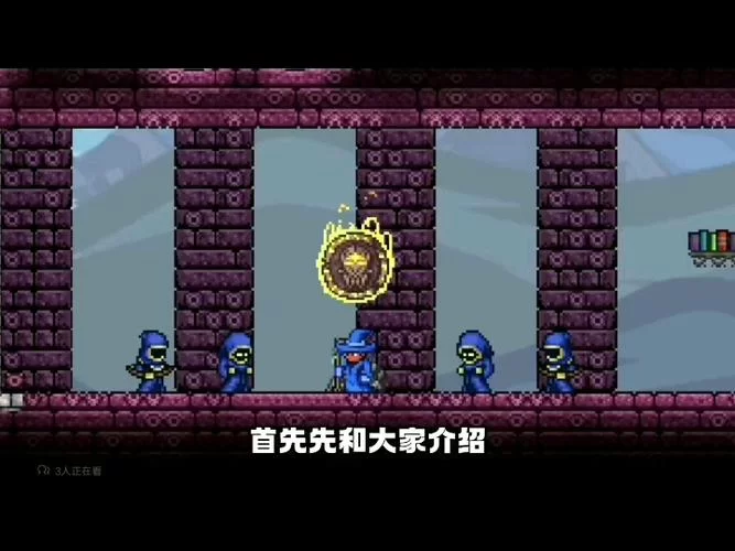 泰拉瑞亚光之女皇召唤：黏黏水晶的秘密与用途