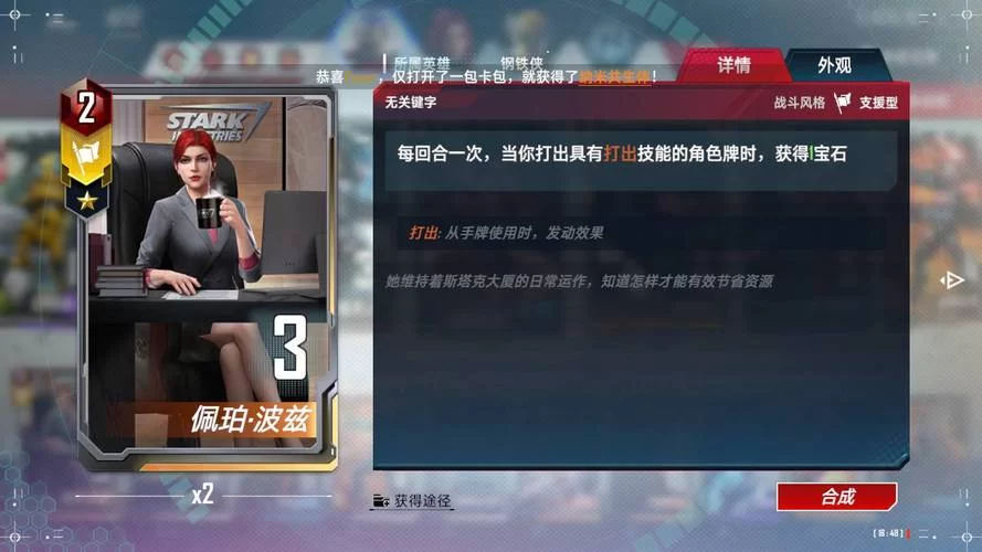 泰拉瑞亚千足蜈蚣：最全打法攻略及装备推荐