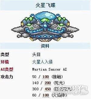 泰拉瑞亚千足蜈蚣：最全打法攻略及装备推荐