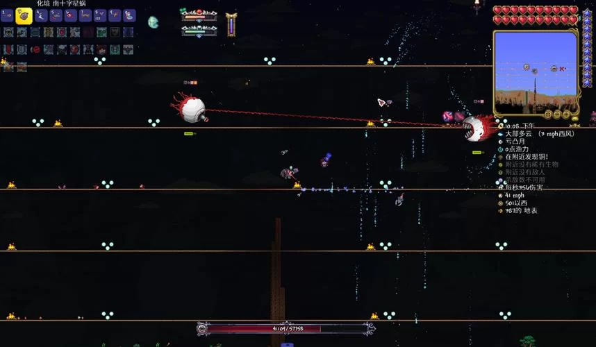 泰拉瑞亚双子魔眼打法详解：躲避攻击的技巧