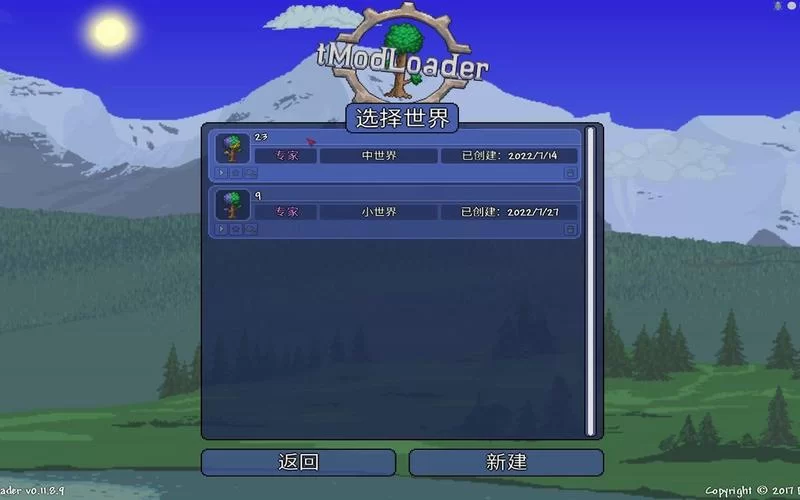 泰拉瑞亚双足翼龙怎么召唤？快速掌握召唤技巧