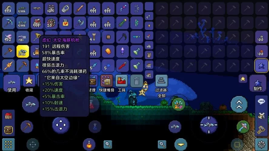 泰拉瑞亚各阶段射手套装进阶：提升你的输出能力