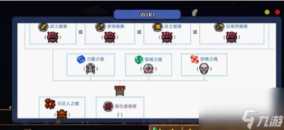 泰拉瑞亚各阶段射手套装进阶：提升你的输出能力