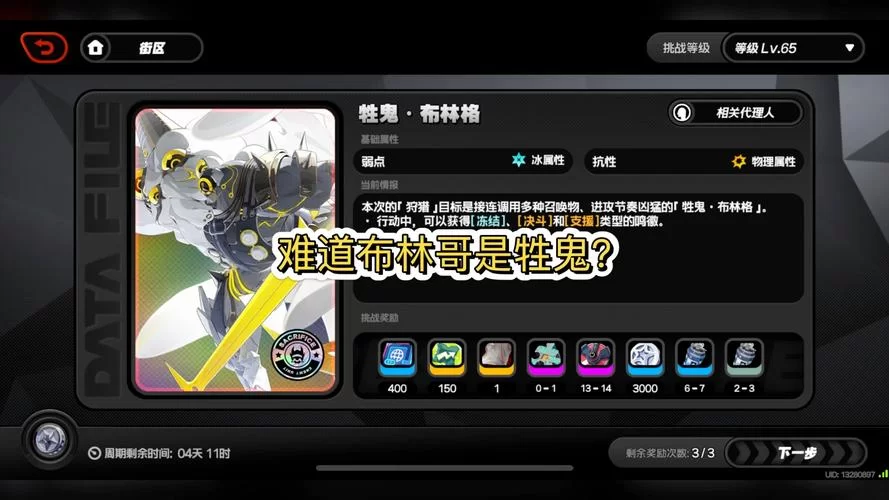 泰拉瑞亚哥布林商人位置及招募方法，新手必看！