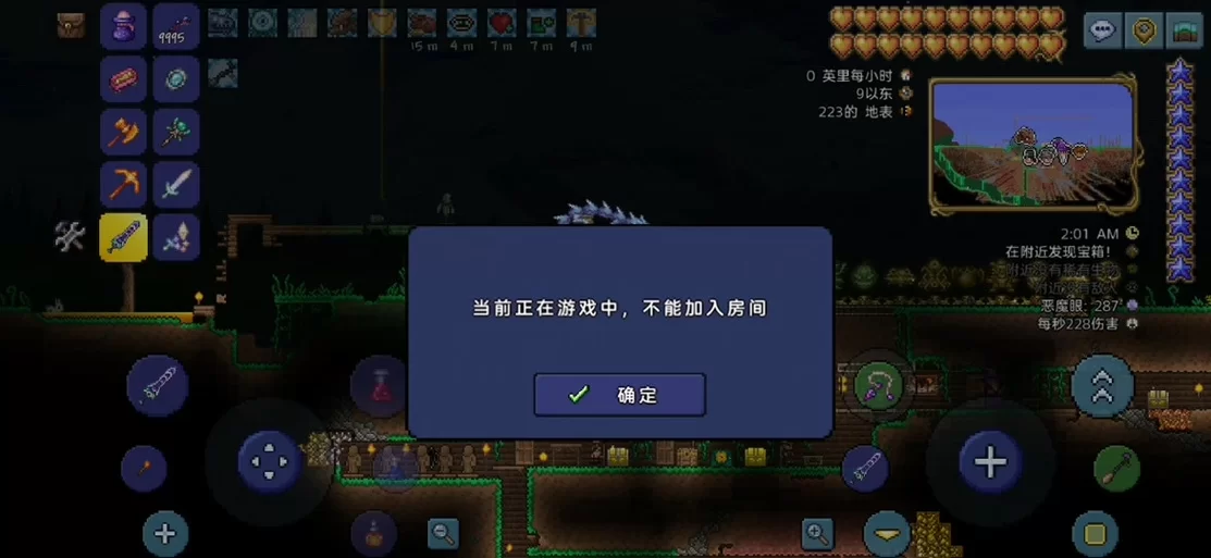 泰拉瑞亚哥布林工匠入住条件：怎样才能让他住我家？