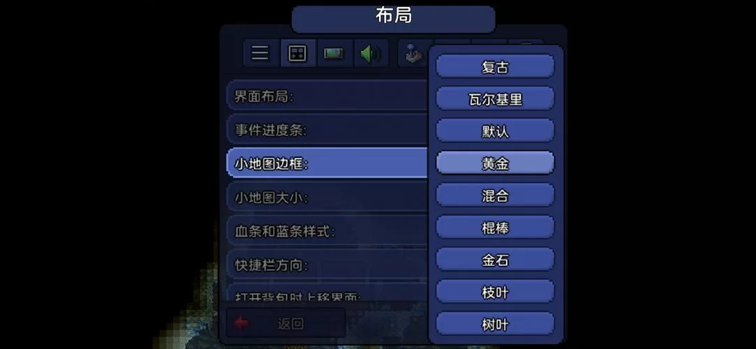 泰拉瑞亚地图合集：各种风格地图任你挑选！