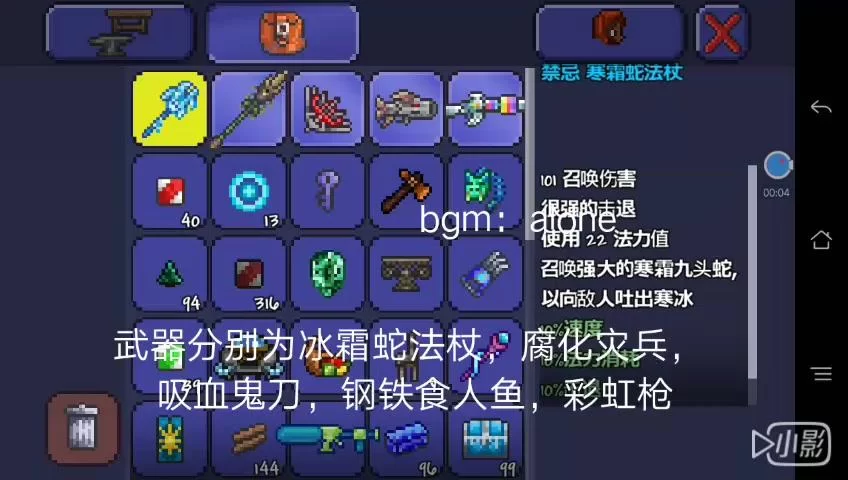 泰拉瑞亚地牢五神器速成攻略：轻松获取神器