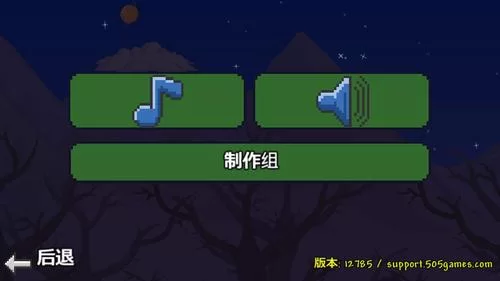 泰拉瑞亚地牢五神器速成攻略：轻松获取神器