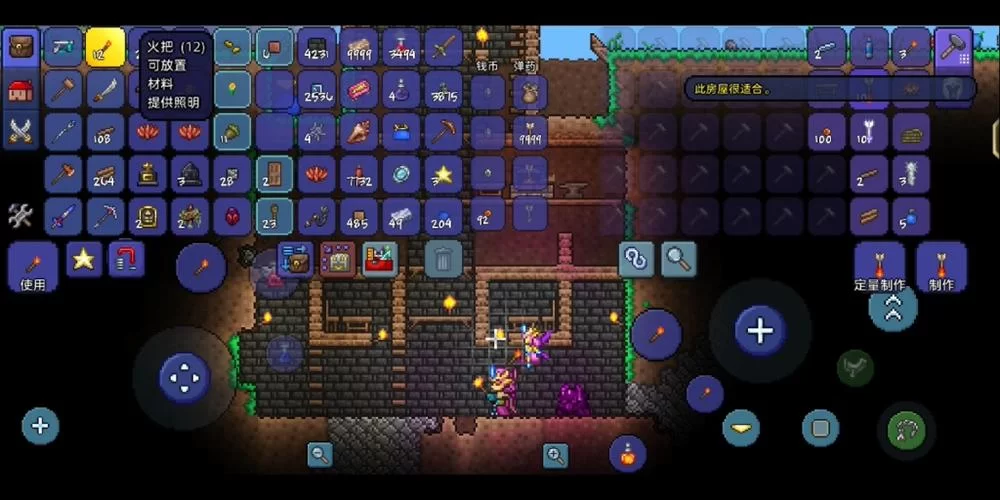 泰拉瑞亚墙怎么拆？新手必看墙体拆除教程