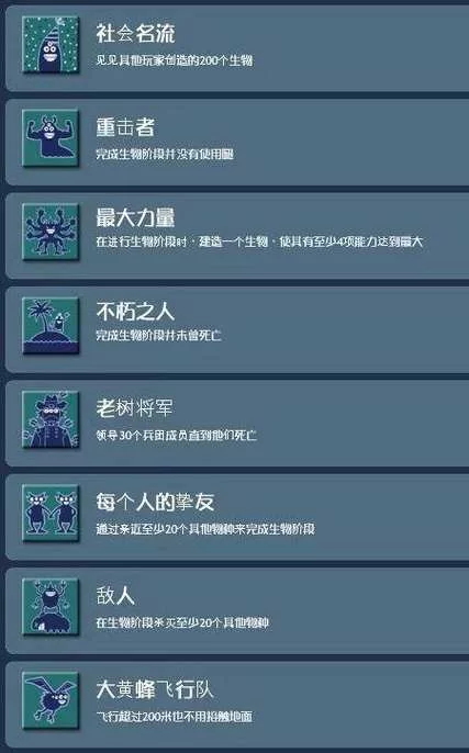 泰拉瑞亚夜光蘑菇孢子从哪里来？教你快速获得孢子