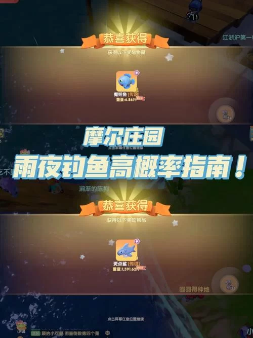 泰拉瑞亚大黄蜂金枪鱼怎么获得？完整钓鱼指南