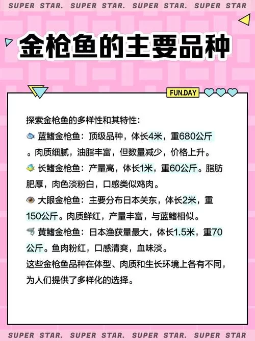 泰拉瑞亚大黄蜂金枪鱼怎么获得？完整钓鱼指南