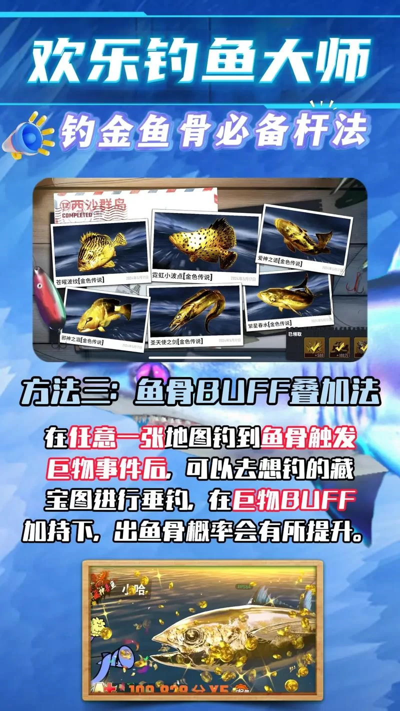 泰拉瑞亚大黄蜂金枪鱼怎么获得？完整钓鱼指南