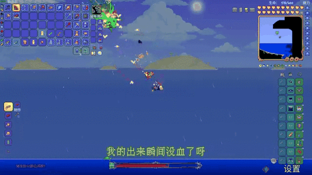 泰拉瑞亚天空岛探秘：如何找到并征服天空岛？