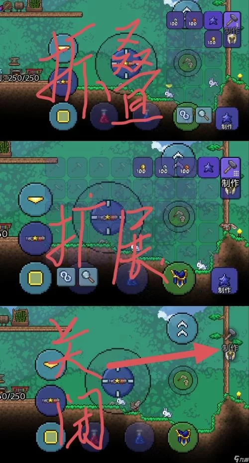 泰拉瑞亚如何制作手机？新手玩家必看教程