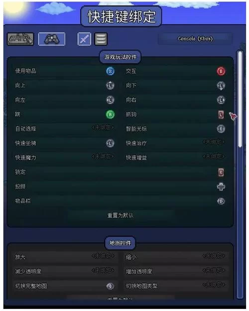 泰拉瑞亚如何制作手机？新手玩家必看教程