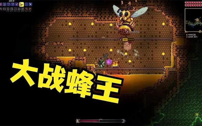 泰拉瑞亚巫医入住条件：击败蜂王+建造房屋的详细步骤