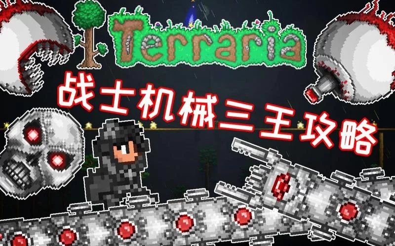 泰拉瑞亚心灯制作攻略：简单步骤教你轻松获取