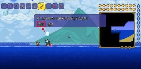 泰拉瑞亚快速刷迷失少女：高效捕捉技巧详解