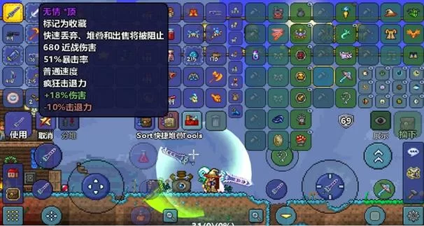 泰拉瑞亚战士最强饰品搭配：输出爆炸，轻松刷怪！