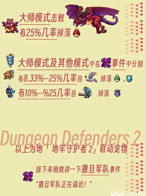 泰拉瑞亚手机版怎么联机？蓝牙、局域网、服务器三种方法详解