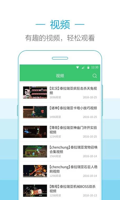 泰拉瑞亚手机版怎么联机？蓝牙、局域网、服务器三种方法详解
