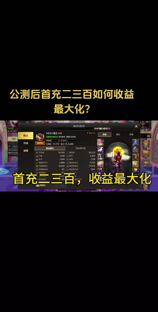 泰拉瑞亚扩音器怎么获得？详细掉落方法及技巧