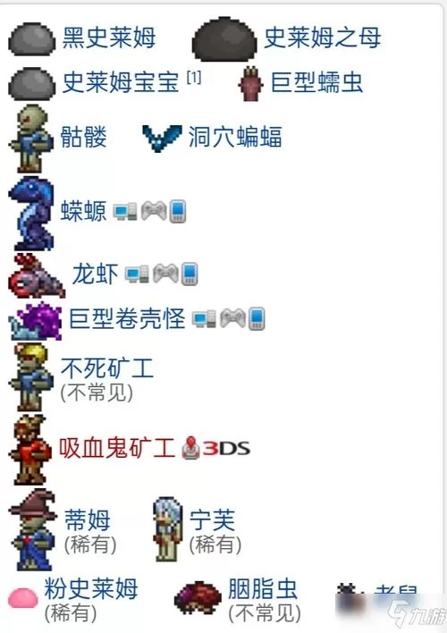 泰拉瑞亚抓钩怎么做？新手必看详细图文教程