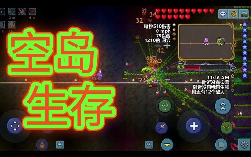 泰拉瑞亚提基套装：提升召唤伤害的秘密武器