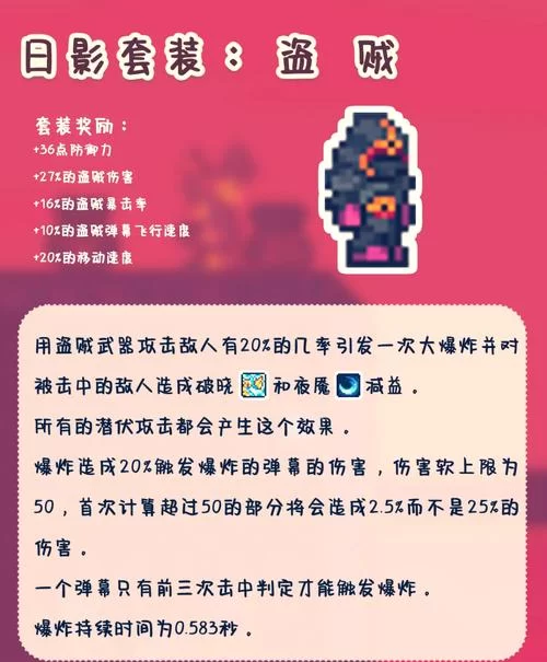 泰拉瑞亚新三王打法攻略，快速通关全解析