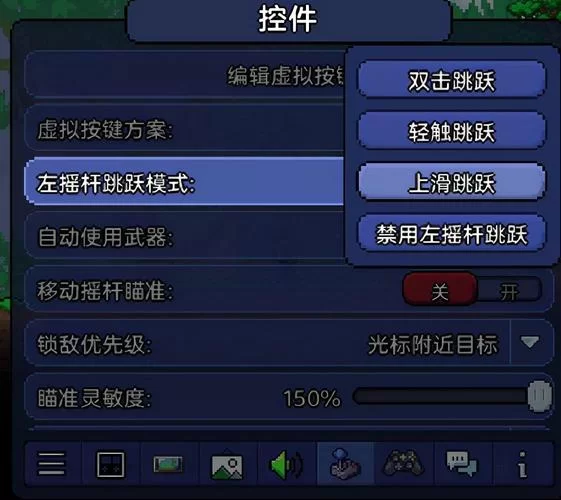 泰拉瑞亚新手必看：吸血鬼之刃的获取与运用
