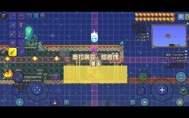 泰拉瑞亚新手必看：熔岩套装获取与实用技巧