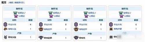 泰拉瑞亚新手教程：教你一步步制作人偶