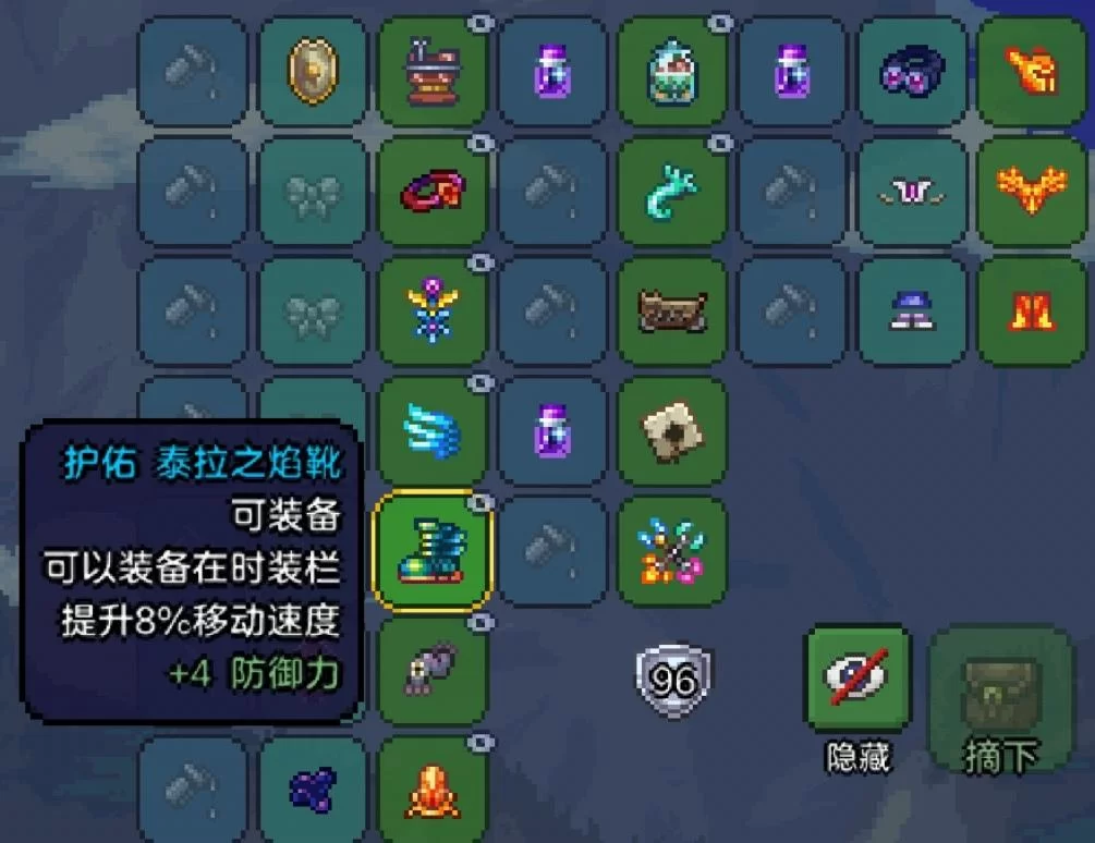 泰拉瑞亚无敌版无限装备修改版：战力飙升！