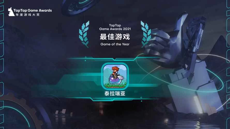 泰拉瑞亚无敌版无限装备修改版：战力飙升！