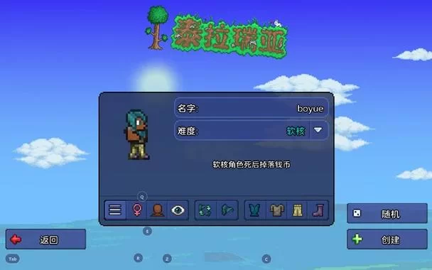 泰拉瑞亚暗影珠怎么获得？新手玩家必看详细指南