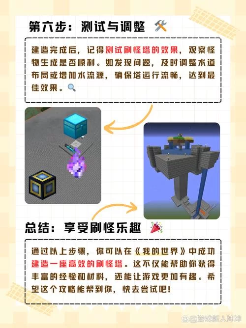 泰拉瑞亚暗黑碎块怎么获得？高效刷怪方法分享