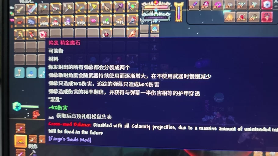 泰拉瑞亚暗黑碎块怎么获得？高效刷怪方法分享