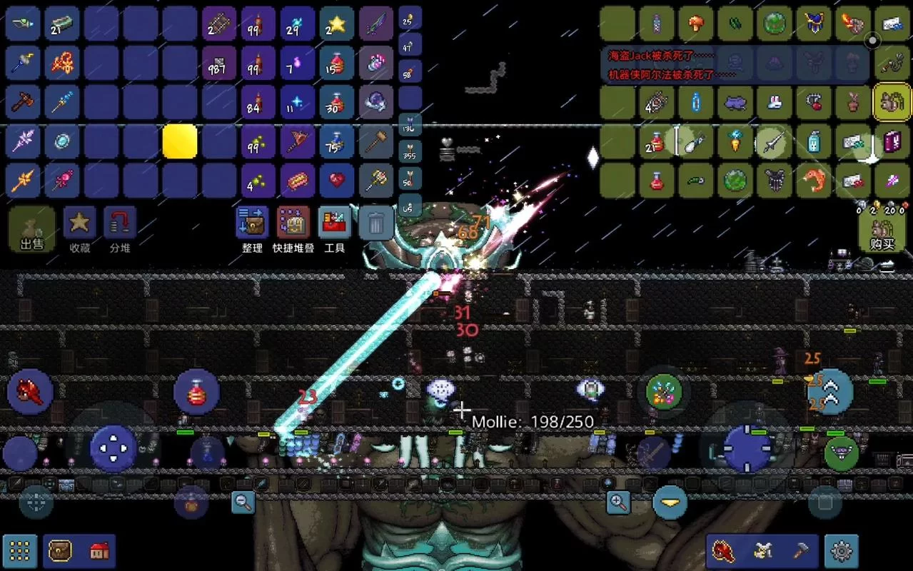 泰拉瑞亚月球领主打法指南,告别艰难战斗 泰拉瑞亚月球领主打法指南,告别艰难战斗