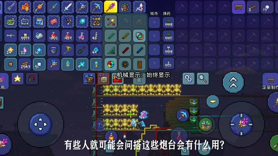 泰拉瑞亚月球领主打法指南,告别艰难战斗 泰拉瑞亚月球领主打法指南,告别艰难战斗