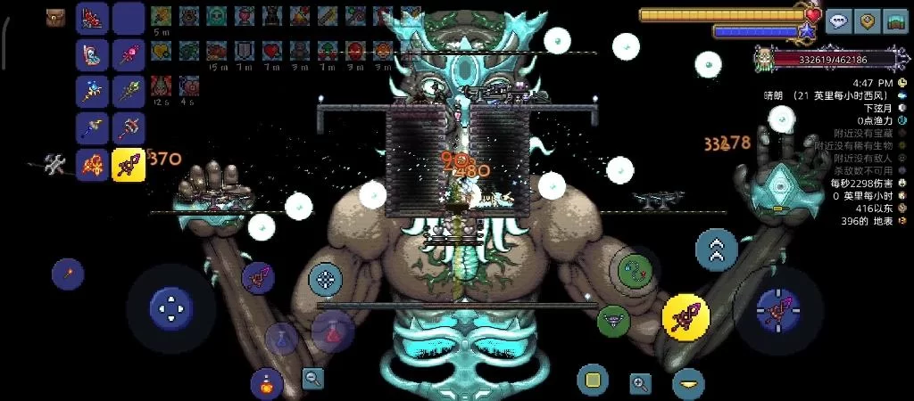 泰拉瑞亚月球领主打法指南，告别艰难战斗