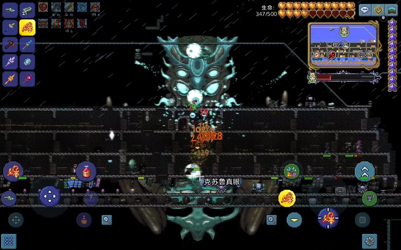 泰拉瑞亚月球领主：终极Boss挑战，你准备好了吗？