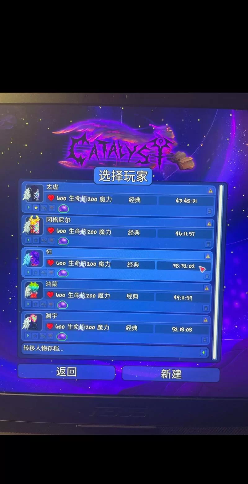 泰拉瑞亚来世：手机版下载及游戏玩法详解